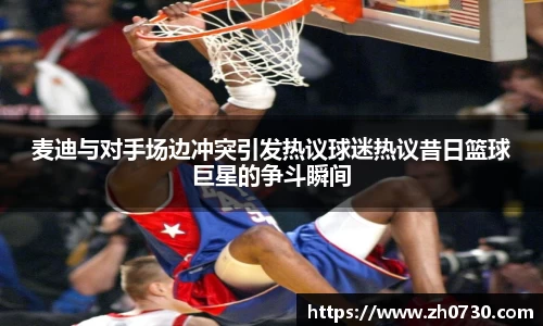 球速体育全站