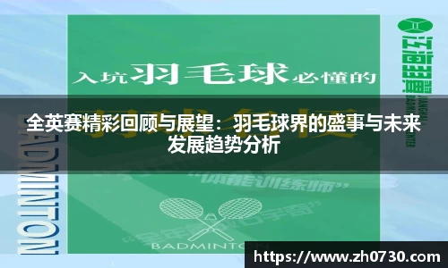 球速体育官方网址