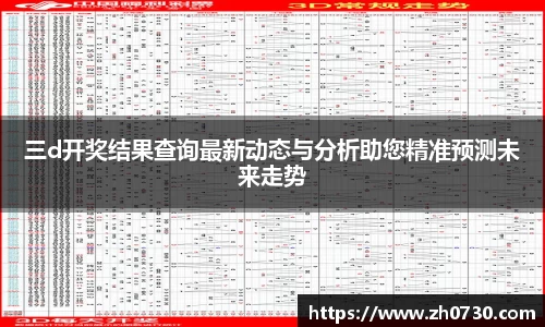 球速体育网站